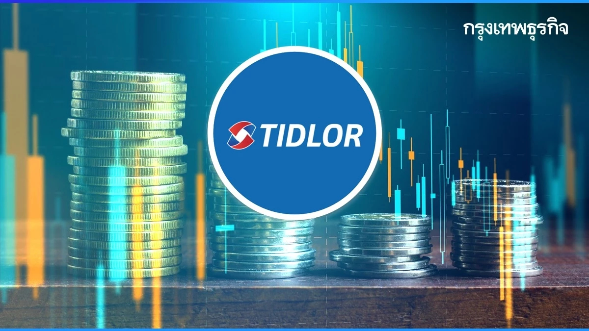 TIDLOR โชว์ Q1/67 กำไรดี 1.1 พันล้านบาท โต 15.6%