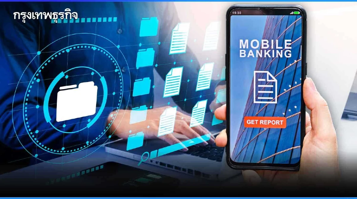 .DE เอาจริง สแกน Mobile Banking 106 ล้านบัญชี เจ้าของซิม กับ ชื่อบัญชี ต้องตรงกัน.