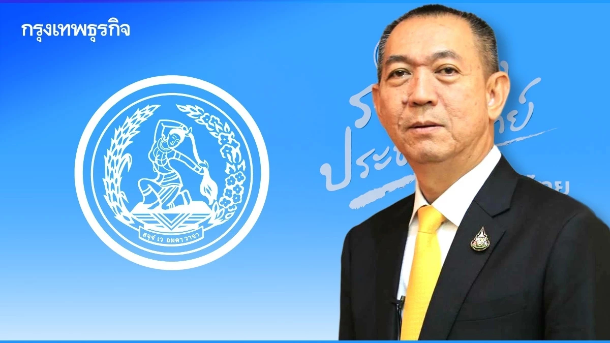 ปลดล็อก ‘การเมือง ปชป.’ ‘เฉลิมชัย’ ครบเทอม ?