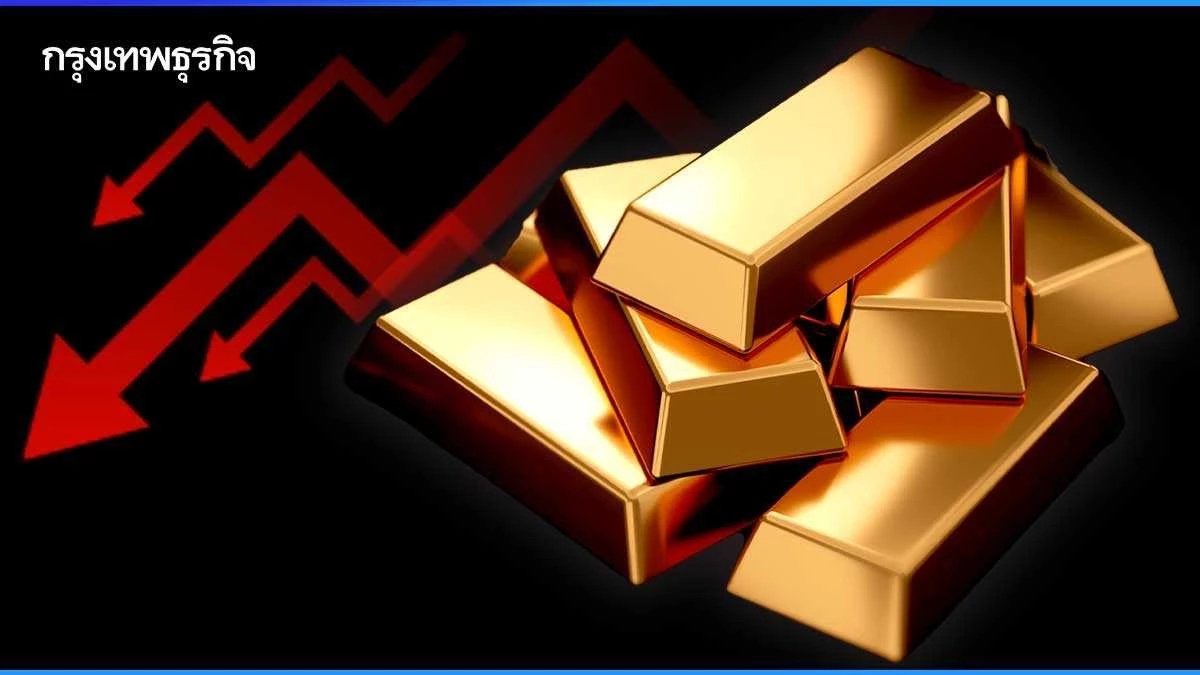 ราคาทองวันนี้ 3 พ.ค.67 ราคาทองรูปพรรณ ราคาทองแท่ง เปิดตลาด ร่วง 100 บาท