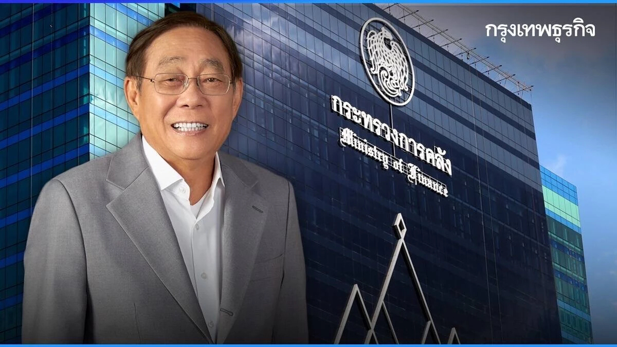 ‘พิชัย’ ประกาศชัด ไม่ทบทวนแบ่งงาน ‘คลัง’