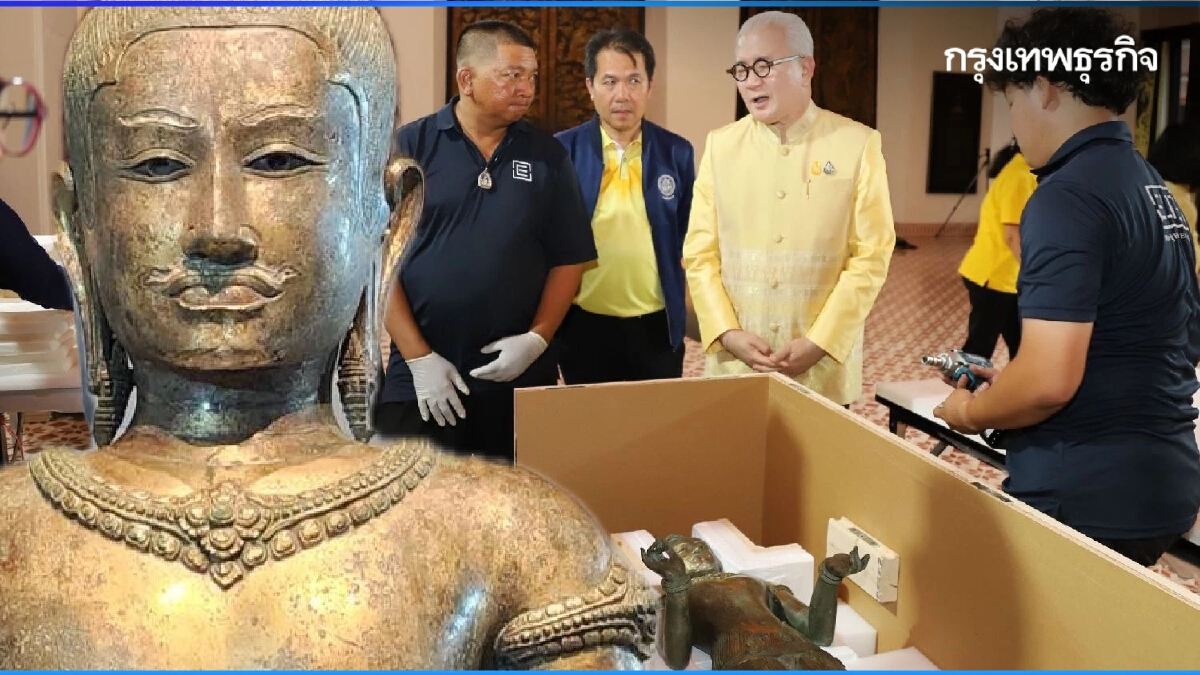 ภาพแรก Golden Boy คืนสู่แผ่นดินไทย ก่อนพิธีรับมอบจาก The MET บ่ายวันนี้ 21 พ.ค.