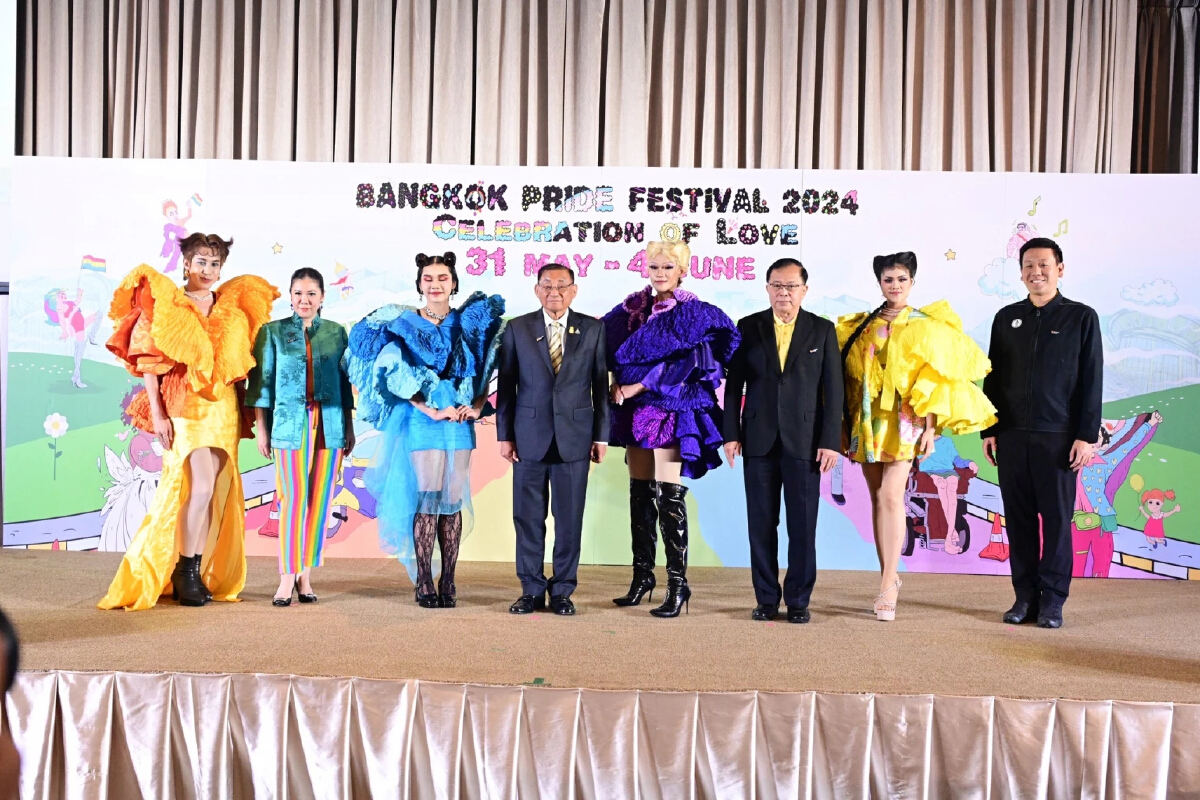 1 มิ.ย.นี้ เตรียมโบกสะบัดธงสีรุ้ง ฉลองยิ่งใหญ่ Bangkok Pride Festival 2024