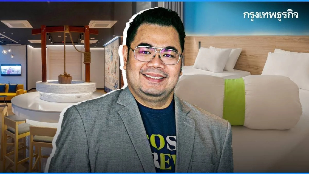 เซ็นทารา ขยาย ‘โคซี่’ สู่ญี่ปุ่น-เวียดนาม นับหนึ่งปักธง ‘ลาว’ แห่งแรกใน ตปท.