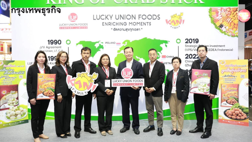 LUF ขยายไลน์ผลิตกลุ่มลูกชิ้นเปิดตัวผลิตภัณฑ์ใหม่ ในงาน THAIFEX-Anuga Asia 2024