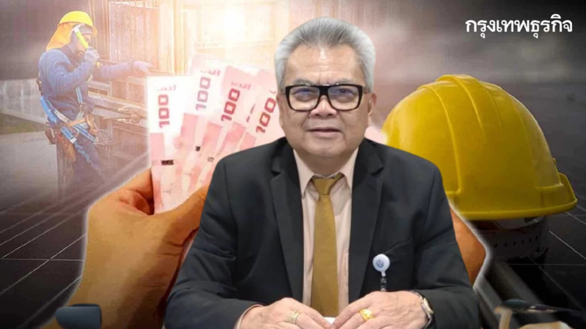 ลูกจ้างหนุนไตรภาคีขึ้น 'ค่าแรง' 400 บาท
