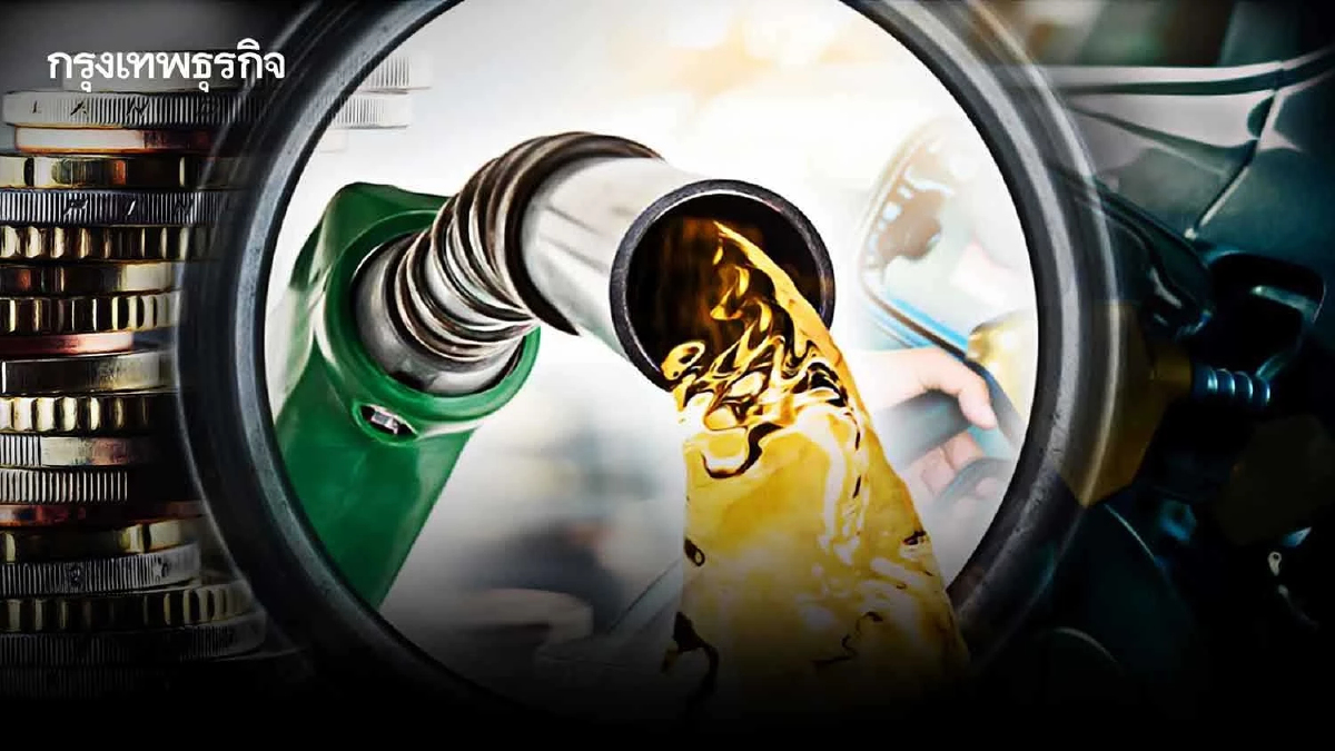 อัปเดตล่าสุด ราคาน้ำมันวันนี้ 9 พ.ค. 67 ราคาน้ำมันทุกชนิด จาก ปตท. บางจาก เชลล์