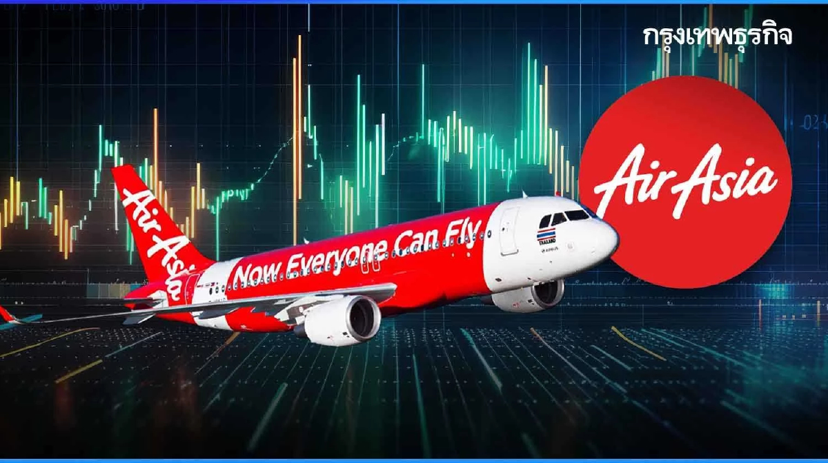 ไทยแอร์เอเชีย เตรียมออกหุ้นกู้อายุ 2 ปี 6 เดือน ชูผลตอบแทน 5.90%