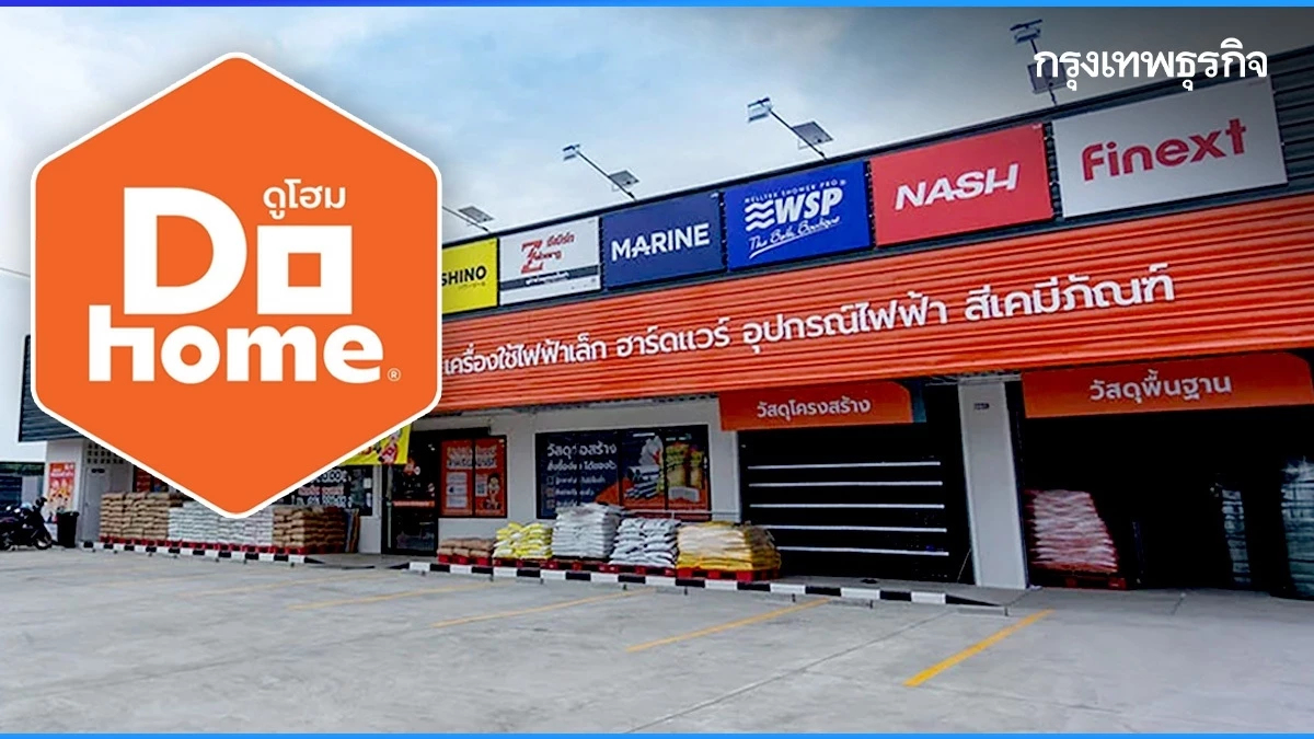 เจาะสมรภูมิค้าปลีกวัสดุก่อสร้างเร่งสยายปีก! ไซส์เล็กมาแรง ลุ้นนโยบายรัฐ