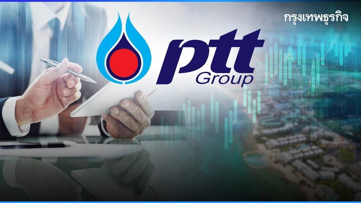 กลุ่ม ปตท.ศึกษาปิด 21 บริษัท ถอนการลงทุนบนเกาะเคย์แมน