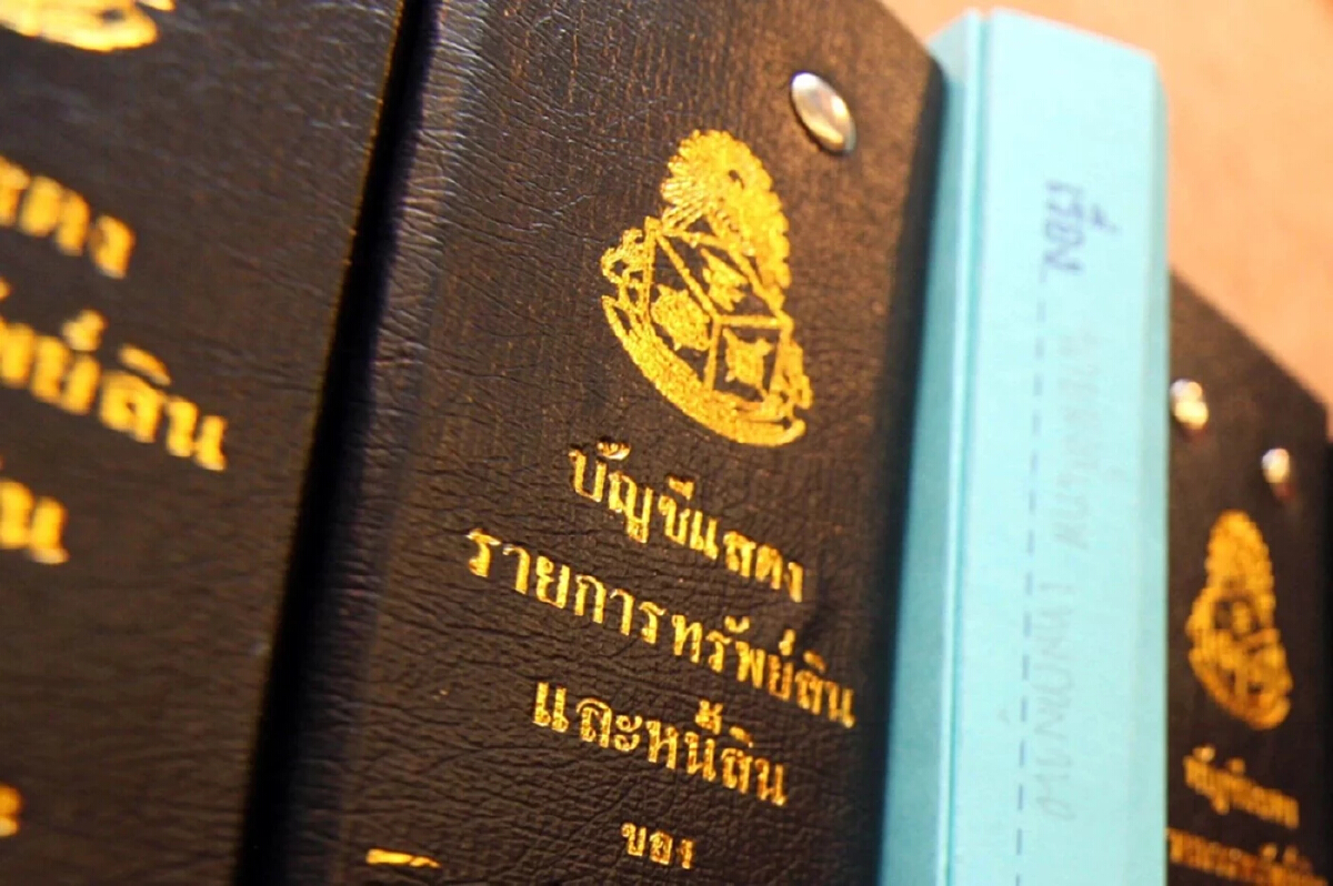สมบัติ 2 บิ๊กเนม พท.นั่งบอร์ดรัฐวิสาหกิจ ‘จิรายุ’ 197 ล้าน ‘วิม’ 68 ล้าน