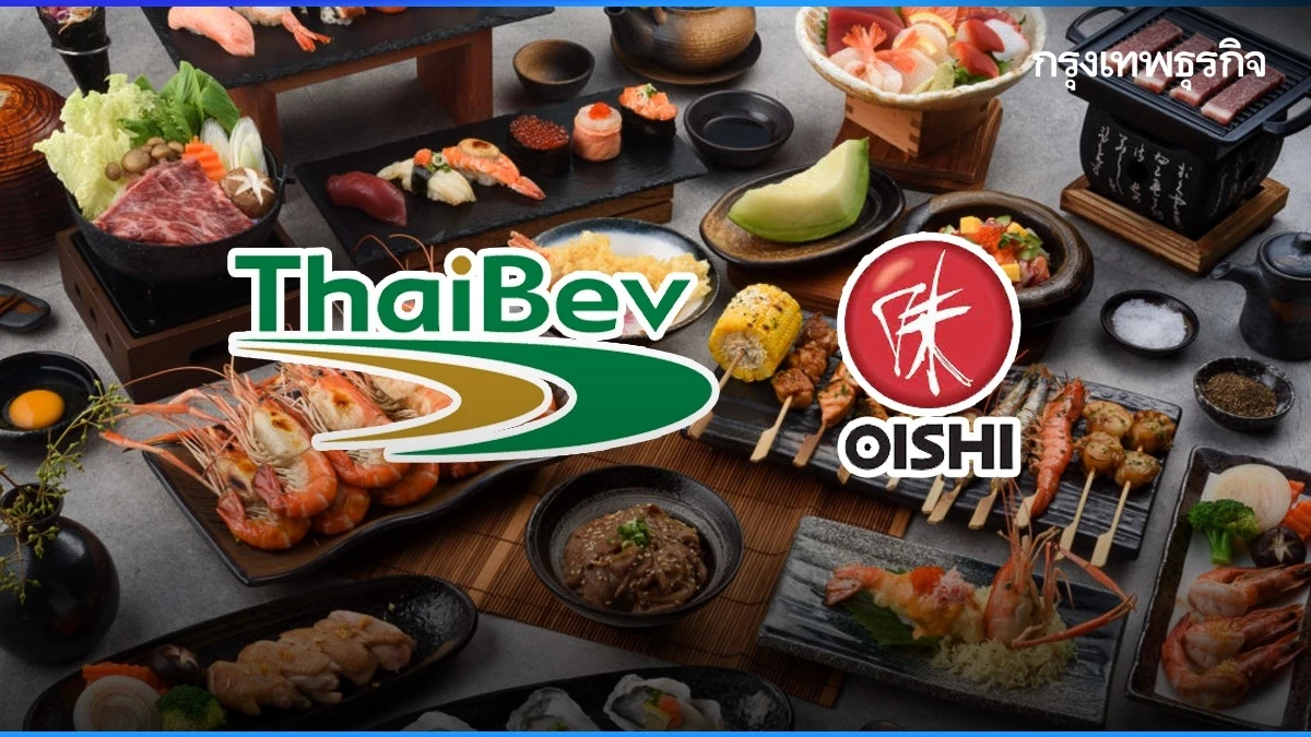 ไทยเบฟ ผุด 2 บริษัทใหม่ รุกธุรกิจอาหาร เสริมแกร่งอาณาจักรแสนล้าน!