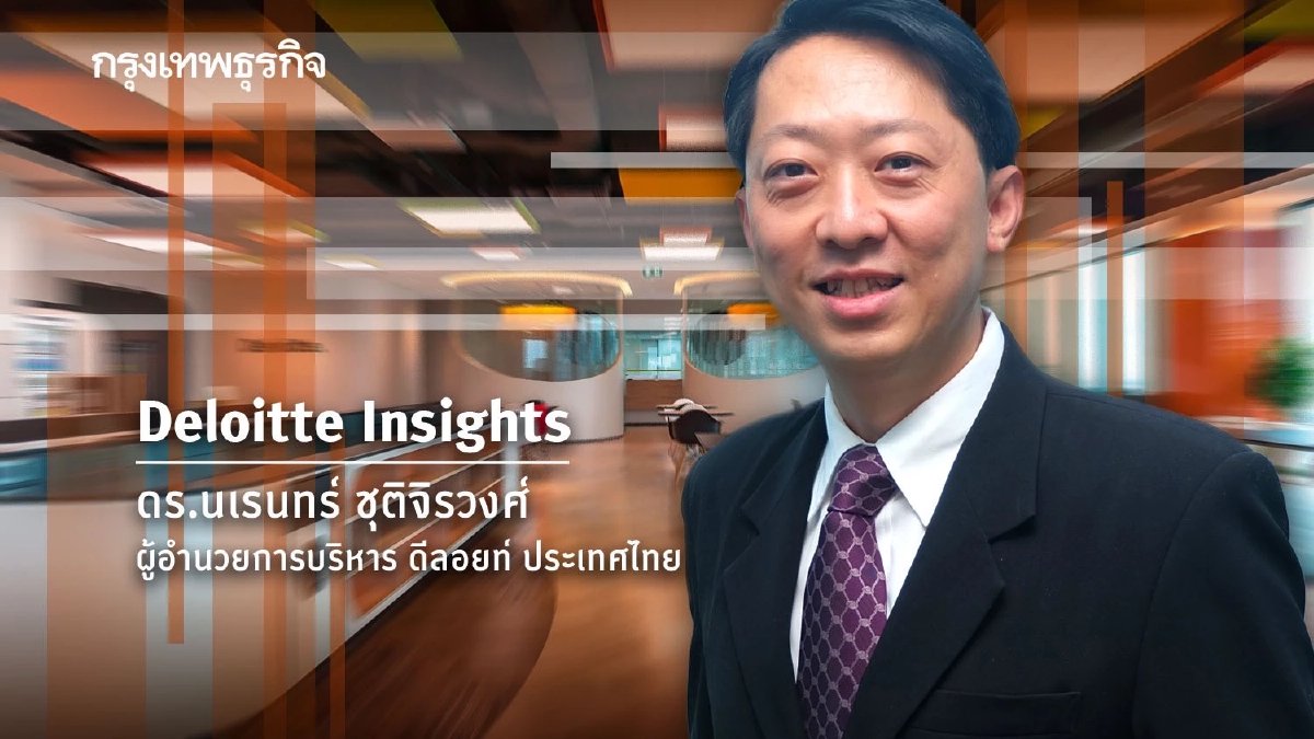 ประธานกรรมการและคณะกรรมการบริษัท กับบทบาทในการสร้างแรงขับเคลื่อนไปสู่เป้าหมายด้านความยั่งยืน