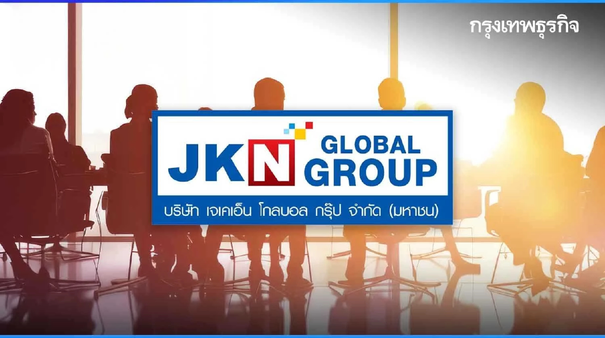 JKN แจ้งประชุมเจ้าหนี้ 24 มิ.ย. 67 เสนอชื่อและพิจารณาเลือกผู้ทําแผน
