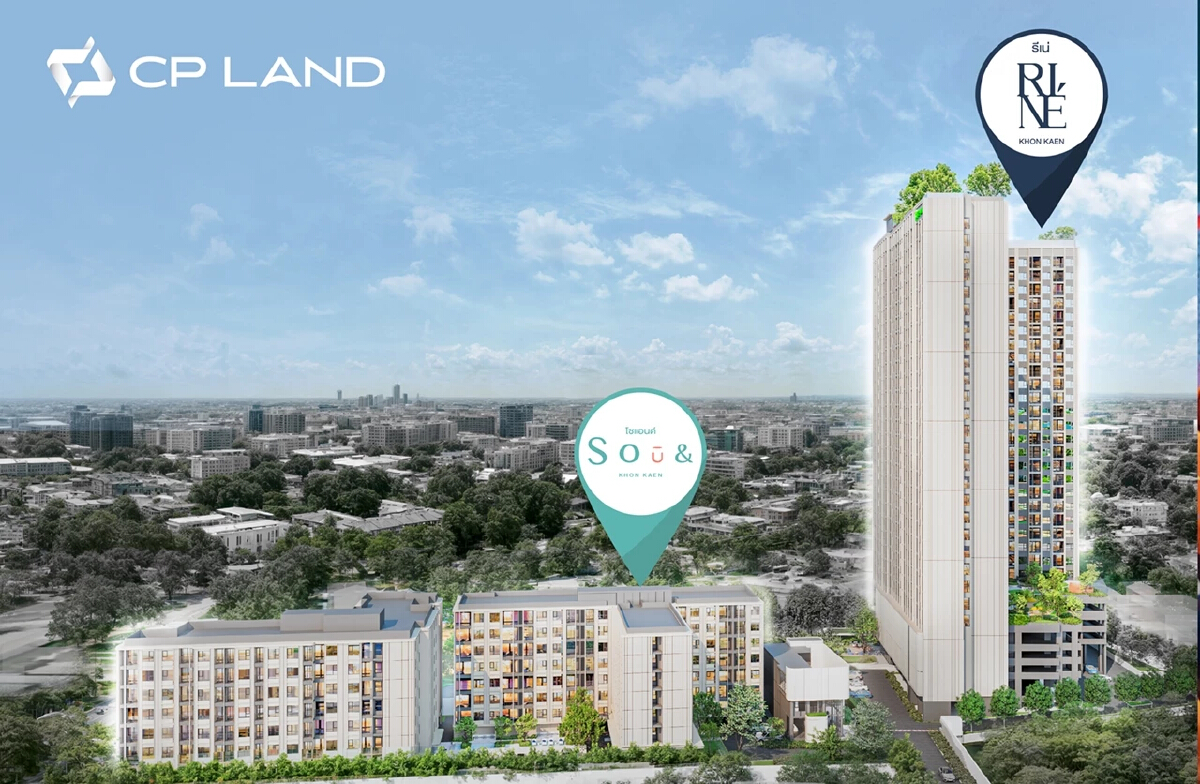 CP LANDเขย่าอสังหาฯขอนแก่นผุด2คอนกลางเมืองยอดจองกว่า440ล้าน