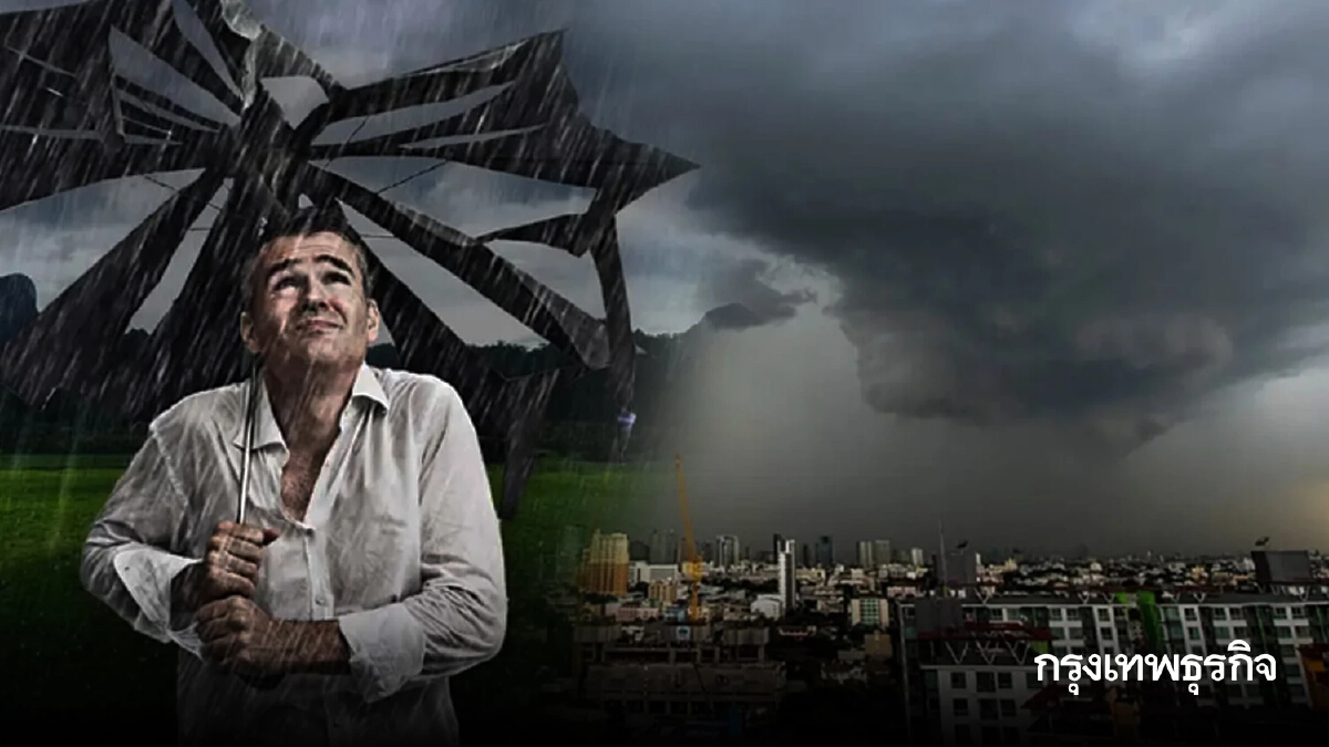 ไทยฝนเพิ่ม พายุฝนตกหนักทั่วไทย 48 จว. กรมอุตุ เตือนฝนฟ้าคะนอง ฝนตกกรุงเทพ 70%