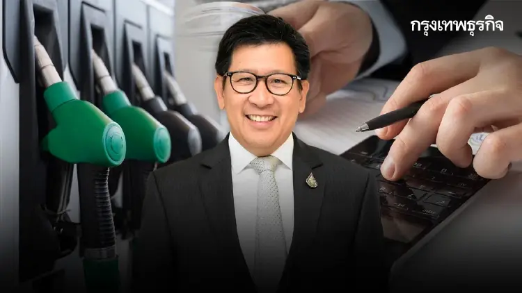 'สรรพากร' จ่อเก็บภาษีคาร์บอนในน้ำมัน คาดเริ่มปีงบประมาณ 2568