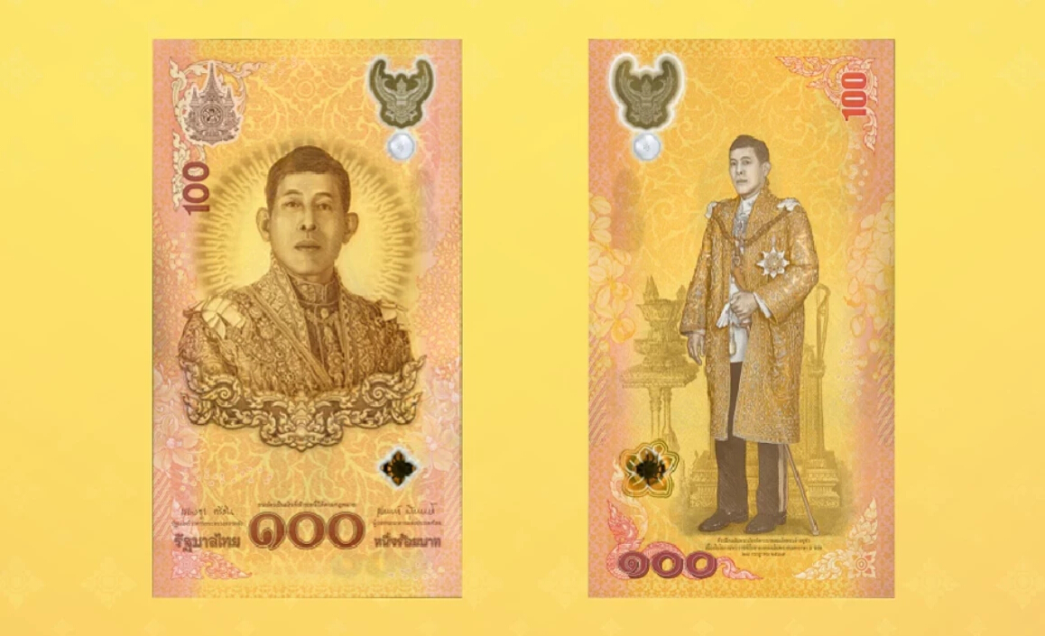 ธนบัตรที่ระลึก 'เฉลิมพระเกียรติในหลวง' ธปท. เปิดให้แลก 23 ก.ค. 67 เป็นต้นไป