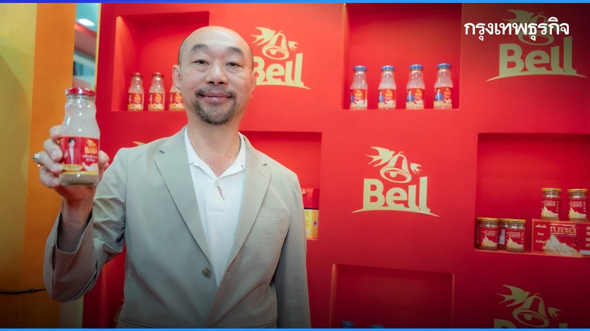 ‘เบลล์’ แตกพอร์ตลุยเครื่องดื่มสุขภาพครบวงจร