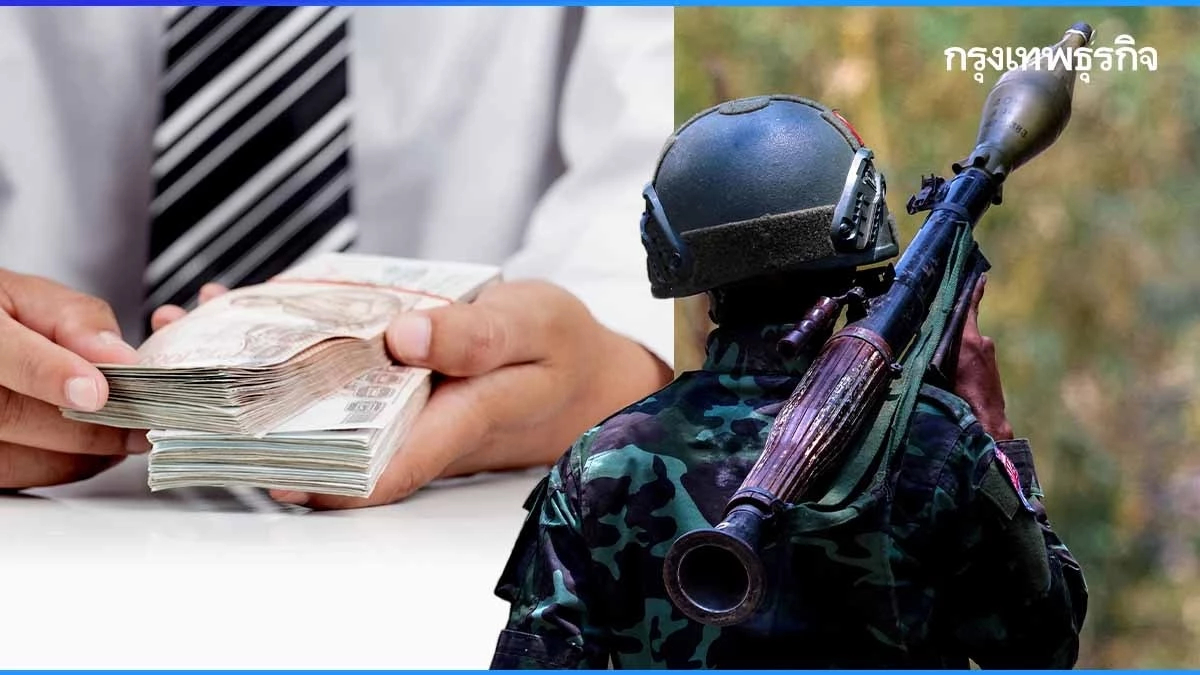 UN กางข้อมูล ชี้ ‘แบงก์ไทย’ เป็นทางผ่าน เอื้อรัฐบาลทหารเมียนมา ‘ซื้อขายอาวุธ’