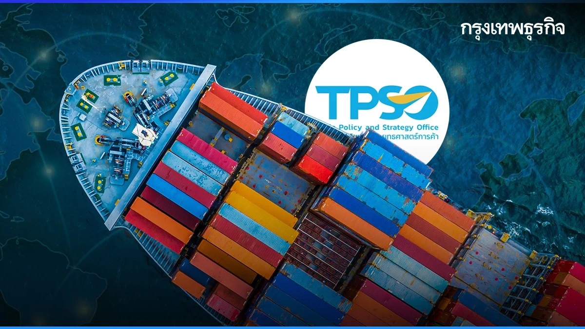 สนค.ชี้เป้า 3 กลุ่มประเทศ –สินค้าระดับรอง เสริมแกร่งส่งออกไทย