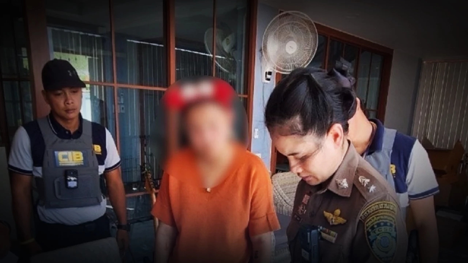 ด่วน! บุกจับเจ้าแม่ไลฟ์สด ชวนเล่นพนันออนไลน์