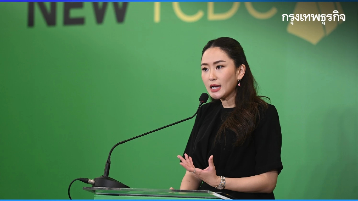 แพทองธาร ชินวัตร เผย 3 วัตถุประสงค์หลัก จัดตั้ง TCDC เพิ่ม 10 จังหวัด