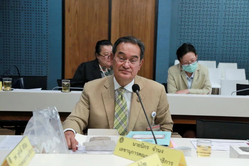 'กมธ.นิรโทษกรรม' เห็นชอบรายงานอนุฯ รอไฟนอล กก.กลั่นกรองคดีสัปดาห์หน้า