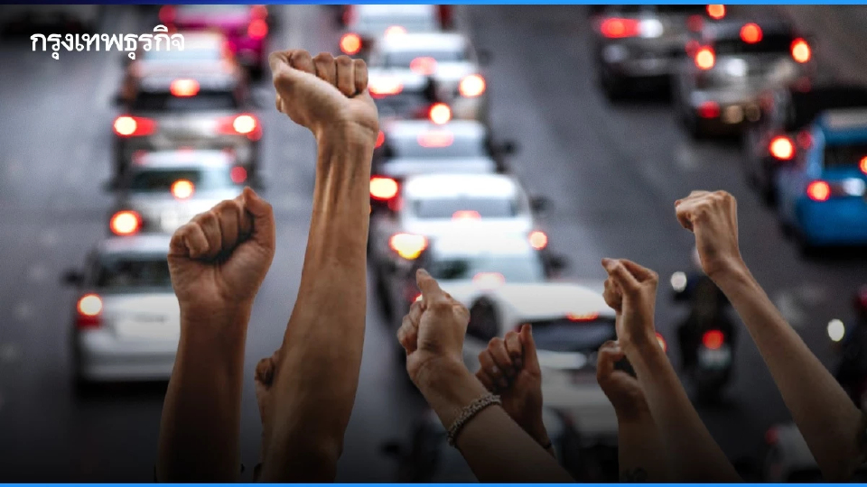 เช็กเส้นทาง คนกรุงเทพ เลี่ยงผู้ชุมนุม ส.ก.ท. หน้าพรรคเพื่อไทย ถนนเพชรบุรี