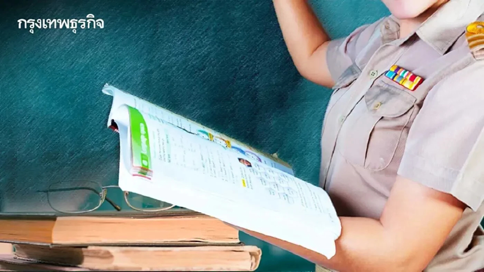 เร่งผลิตครูคุณภาพเพื่อเด็กและเยาวชนในถิ่นทุรกันดาร