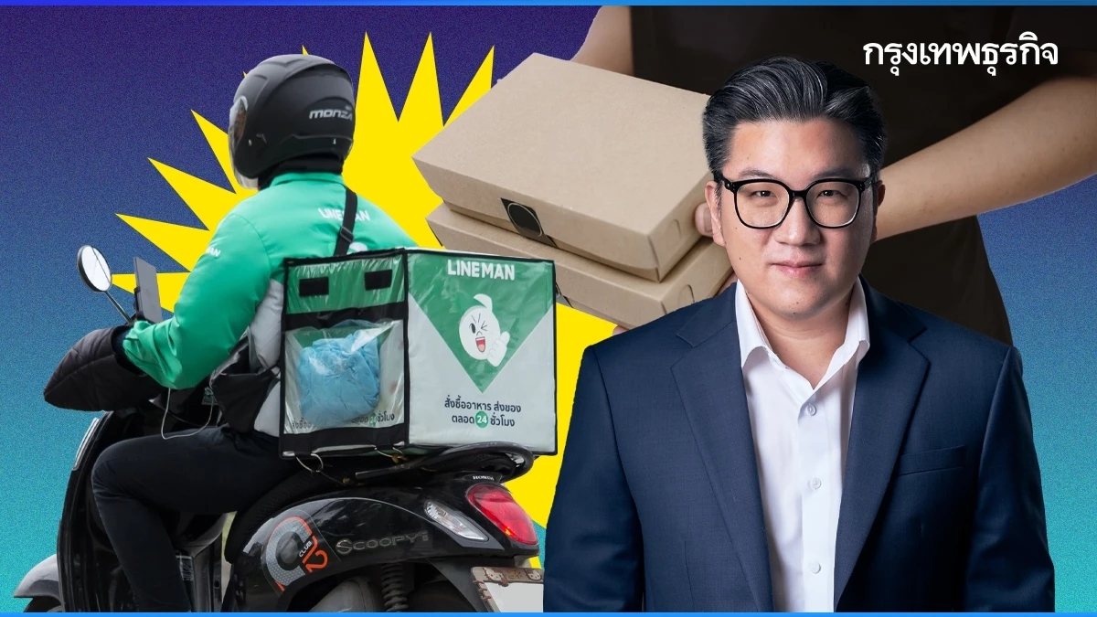 ใกล้จบยุคเผาเงินแล้ว หลัง ‘Robinhood’ ปิด ฟู้ดเดลิเวอรีจะเหลือรอดไม่เกิน ‘3 ราย’