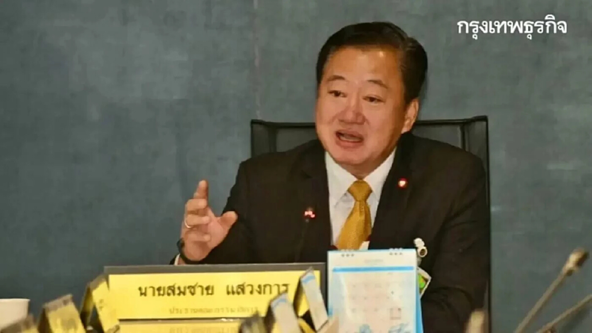 'สมชาย' ปูดมีชี้นำเลือก สว.เมืองสุรินทร์ 9 มิ.ย.ชวนออกมาจับตาทุจริต-ฮั้ว