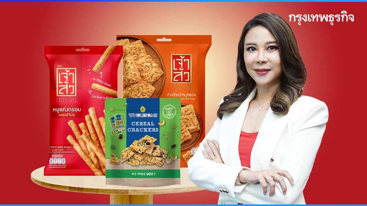 เปิดแผน 'เจ้าสัว' ระดมทุนไอพีโอ เร่งขยายโรงงาน ติดเครื่องบุกตลาดต่างประเทศ