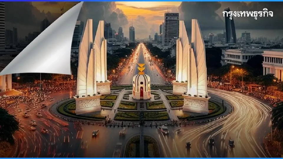 92 ปี อภิวัฒน์ประชาธิปไตย 24 มิ.ย.2475 วันเปลี่ยนแปลงการปกครอง (ตอน 2)