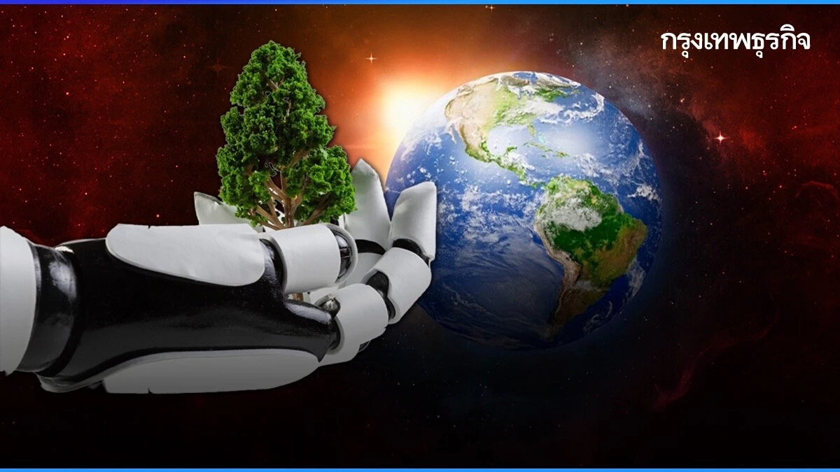 AI สามารถยกระดับการวิจัยสภาพภูมิอากาศ รับมือกับภาวะโลกร้อน