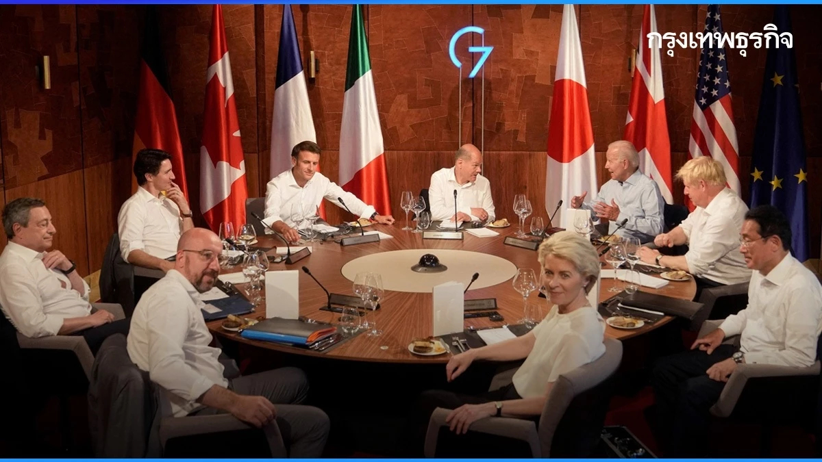 ใกล้เปิดฉาก 'ประชุมผู้นำ G7' คาด ลงมติใช้กำไรจากทรัพย์รัสเซียที่ถูกยึด 'ช่วยยูเครน'
