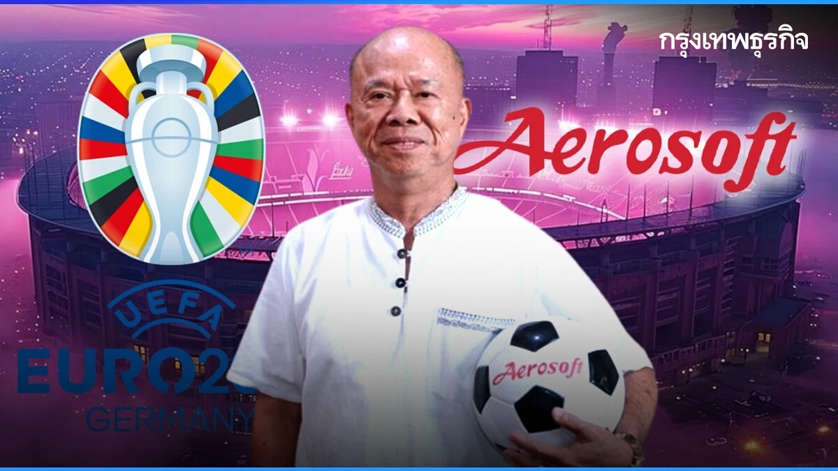 เชียร์ยูโร แอโร่ซอฟท์ การกลับมาอีกครั้งของอัศวินม้าขาวชาวไทยใน 'ยูโร 2024'