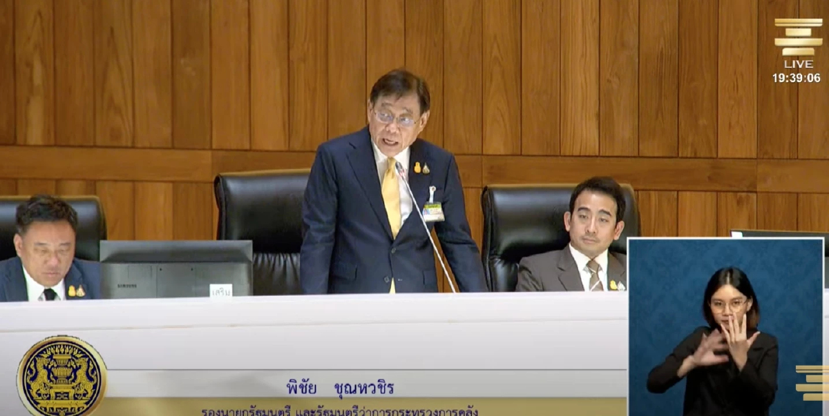 'ขุนคลัง' ยกทีมแจงสภาฯ วินัยการเงินยังแข็ง โต้ฝ่ายค้าน7ปมพูดไม่หมด