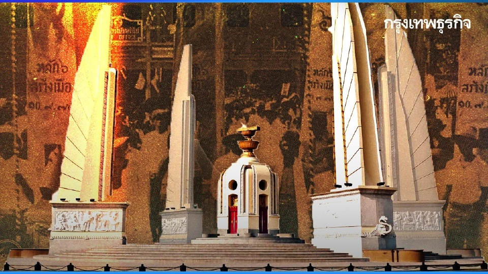 สรุปที่สุด 10 เรื่องต้องรู้ 'อภิวัฒน์สยาม' 24 มิ.ย. 2475