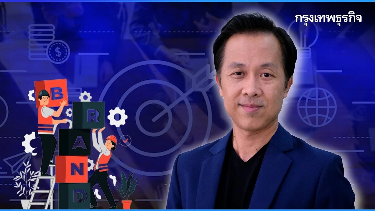 Brand Transformation เริ่มต้นอย่างไร ?