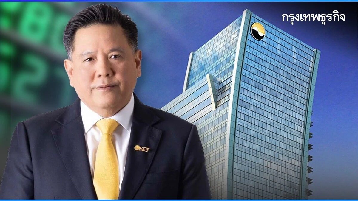 ‘แมนพงศ์‘ รองผจก.ตลท. ทิ้งทวน ในวันที่ ปลื้มใจ...ภูมิใจ...สบายใจ...