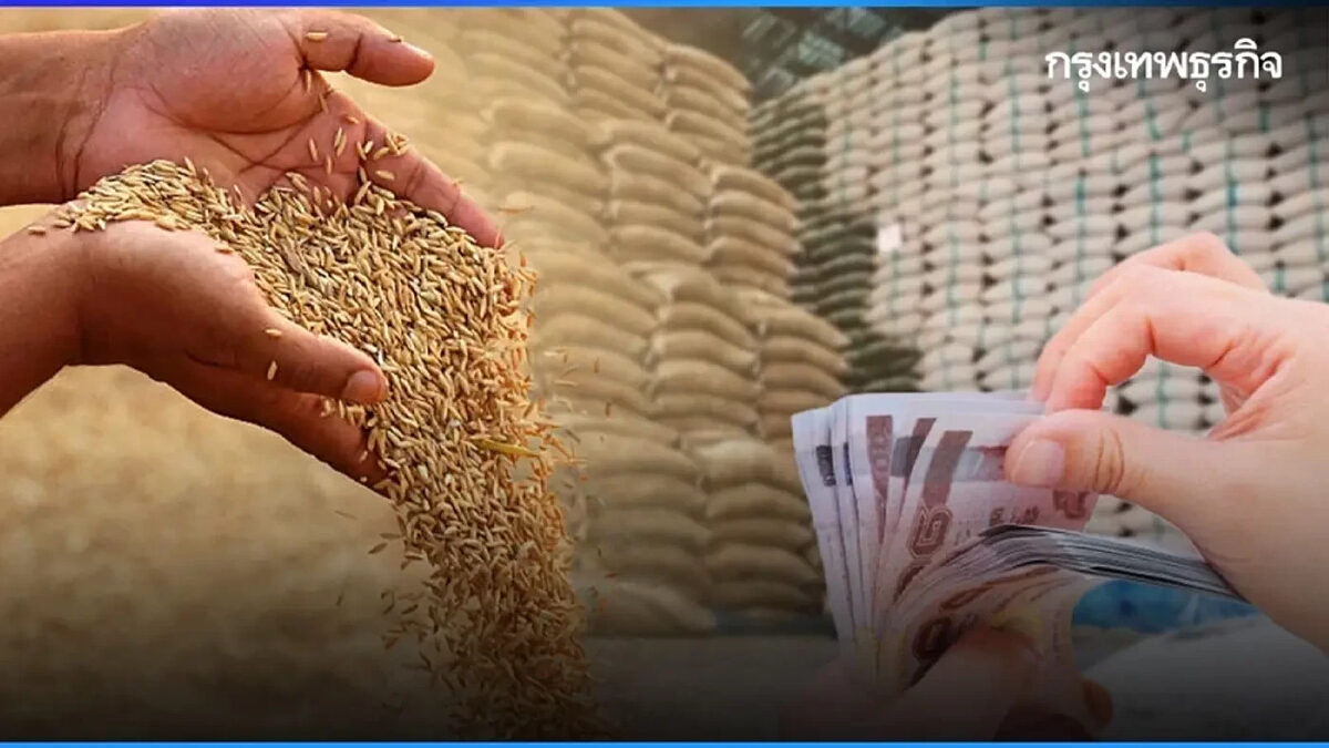 คดีประมูลซื้อข้าวเหนียว แต่มีข้าวปลอมปนและข้าวเจ้าค่อนกอง