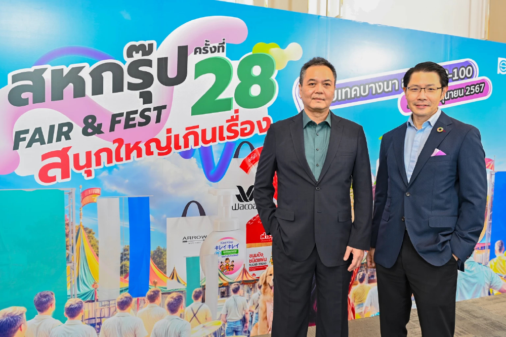 ‘สหพัฒน์’ ลุย 5 ธุรกิจแห่งอนาคต  ชู New S-Curve สร้างเติบโต