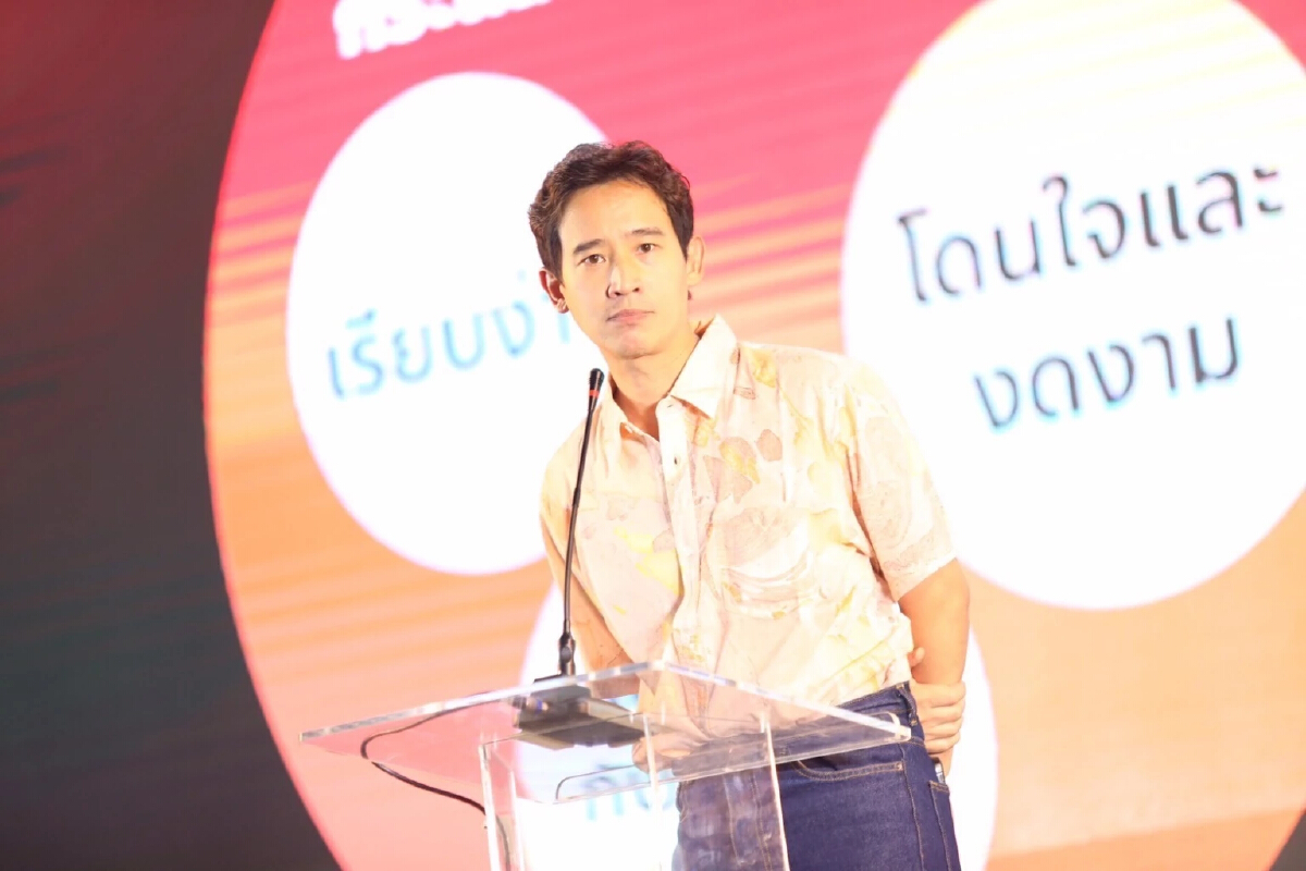 'พิธา' เหน็บนายกฯเทียบไทยเป็นเฟอร์รารี่ 'ก้าวไกล' ขอเป็นรถเมล์ไฟฟ้าดีกว่า