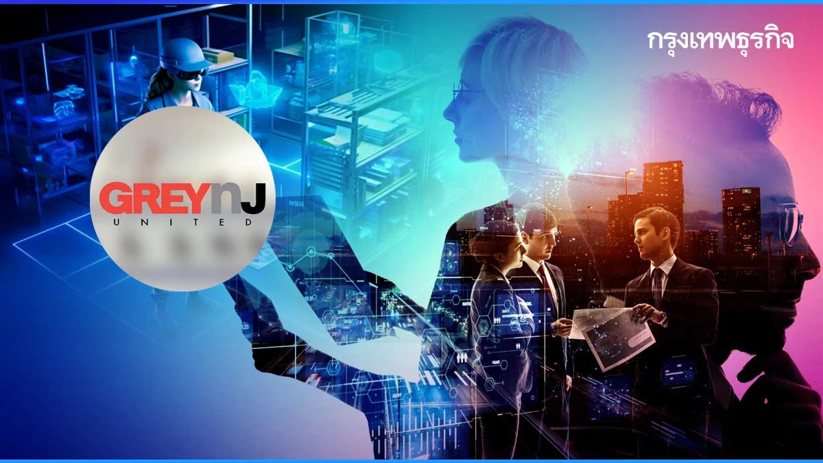 GREYnJ UNITED ปั้น 2 ธุรกิจใหม่ เสริมแกร่ง รับโลกการตลาดหลอมรวม 'เสมือน-จริง'