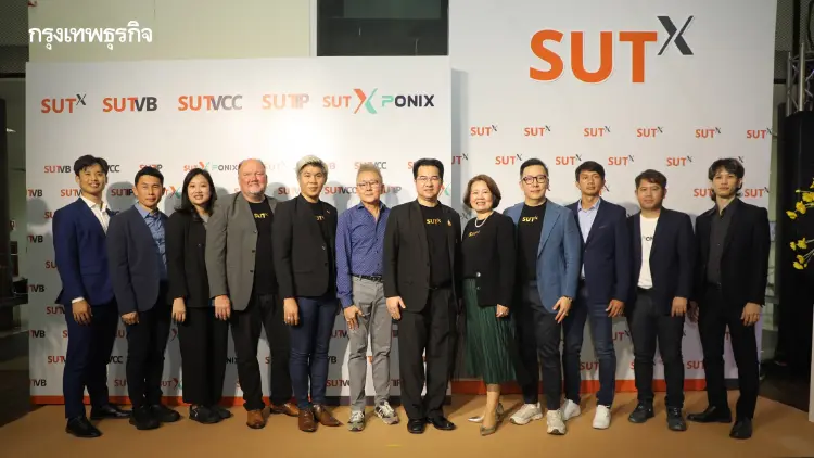มทส. เปิดตัว SUTx 'บริษัทโฮลดิ้ง' ขับเคลื่อนนวัตกรรม ปั้นสตาร์ตอัปไทยสู่เวทีโลก