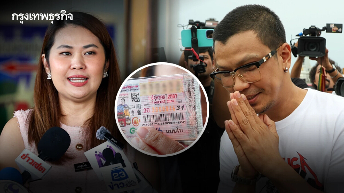 ส่องชัดๆ เลขเด็ด หวยงวดนี้ 1 ส.ค. 67 "จูน เพ็ญชุลี" ซื้อหลังหย่า "หนุ่ม กะลา"