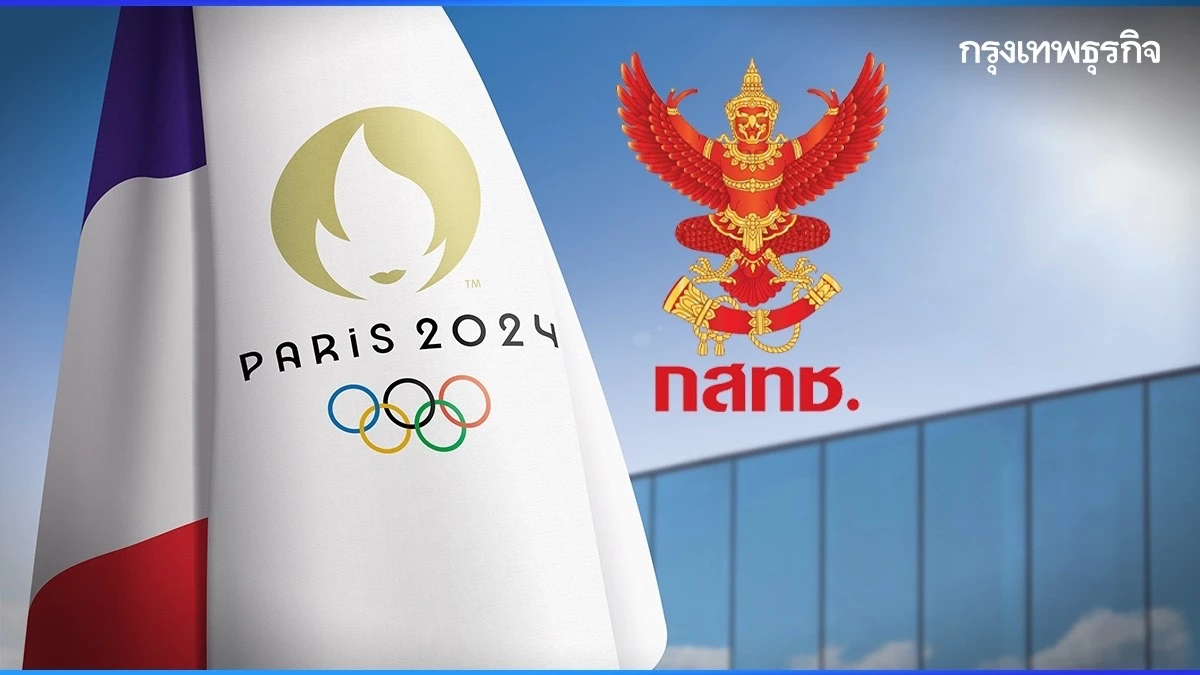 จับตา ! พรุ่งนี้ บอร์ดกสทช. เคาะวงเงินสนับสนุนโอลิมปิก 435 ล้านบาท