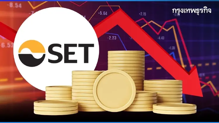 ตลท.เผยครึ่งปีแรกดัชนีฯ ร่วง 8.1% ลุ้นครึ่งปีหลังฟื้น เก็งเฟดลดดอกเบี้ย