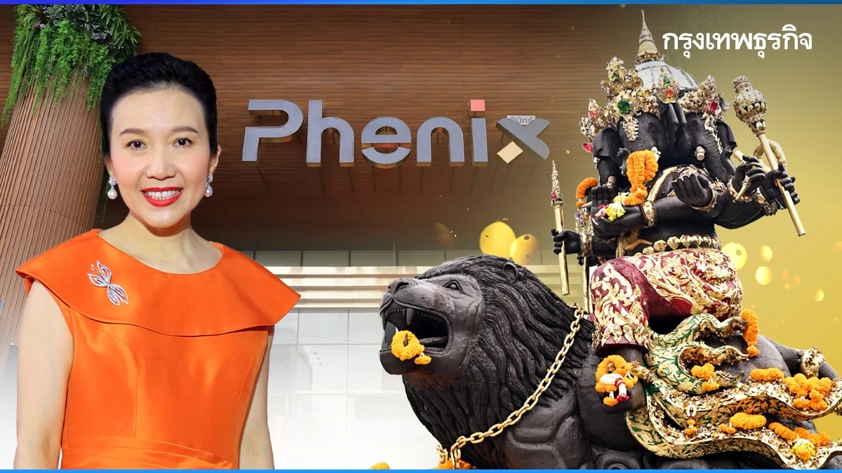 ทายาทเจ้าสัวเจริญ ลุย ‘มูเก็ตติ้ง’ ดึงต่างชาติ-คนไทย ขอพรที่ ‘Phenix’ ฉ่ำๆ